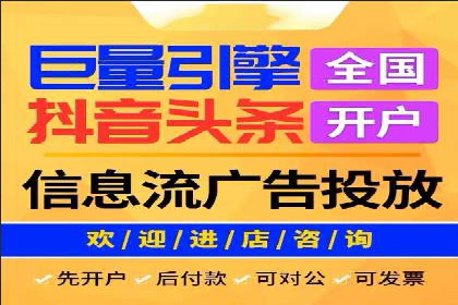 百度广告推广费用预算技巧